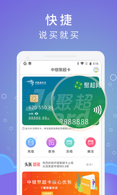 �����۳���app�ֻ����ͼ3