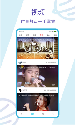 ��������app��ͼ2
