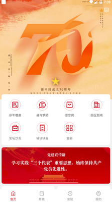 ���ǻ�app��׿���ͼ0