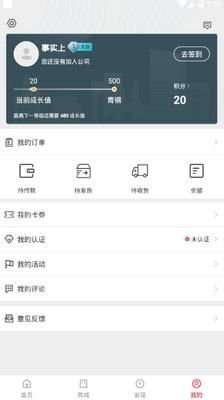 ���ǻ�app��׿���ͼ3