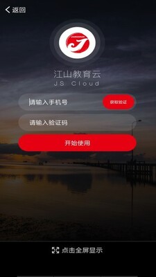 ��ɽ���������ؽ�ͼ3