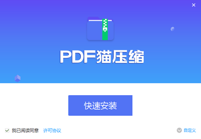PDFèѹ��pc���ͼ1