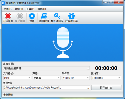 ����MP3¼��������ͼ0