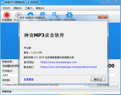 ����MP3¼��������ͼ1