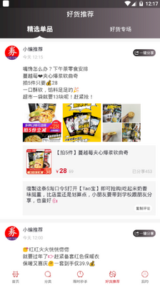 ȯ�ͱ������ȯ���ֽ�ͼ3