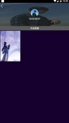 屏保动态壁纸软件手机版截图2