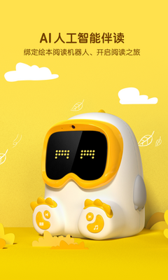 �����ٶ���ͯѧϰapp��ͼ0