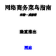 �����������ָ�ϵ��Ӱ�pdf