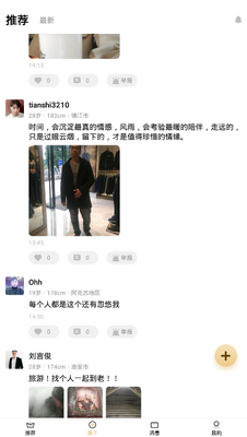 ����������������ֻ����ͼ2