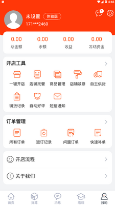 �궣�˿���ָ��������ͼ3