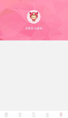 程序姬app截图2