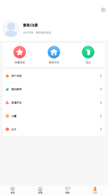 ��Ԣ���깫Ԣ�ⷿapp��ͼ3
