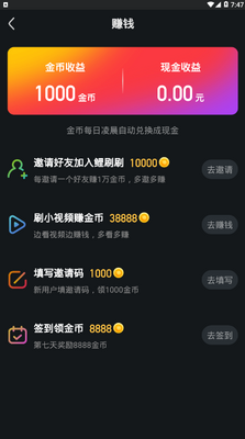 ��ˢˢ����Ƶ׬Ǯ������ͼ1
