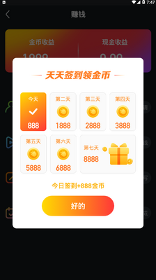 ��ˢˢ����Ƶ׬Ǯ������ͼ2