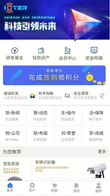 ������app��ͼ1