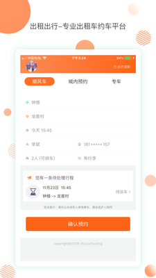 ������д������ֻ����ͼ2