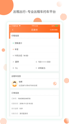 ������д������ֻ����ͼ1