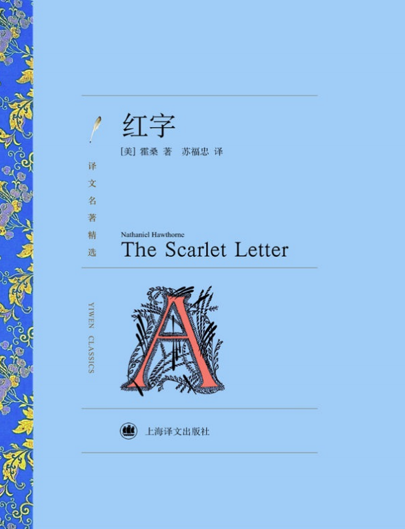 红字pdf下载-红字pdf电子版插图(1)