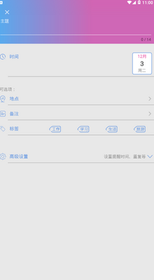 �鼪�ճ̼�¼������ͼ1