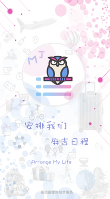 �鼪�ճ̼�¼������ͼ3
