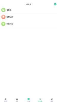 ��Ҫ��ѧ�����ӽ���������ͼ1
