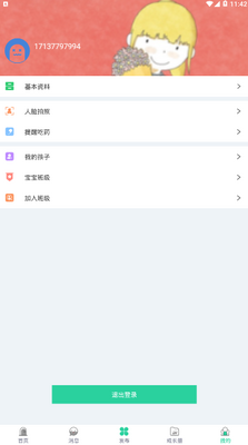��Ҫ��ѧ�����ӽ���������ͼ2