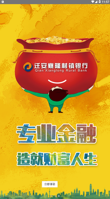 Ǩ����¡�������йٷ����ͼ2