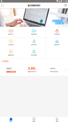 Ǩ����¡�������йٷ����ͼ3