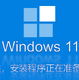 ��Windowsϵͳ��װ������Чpptģ��