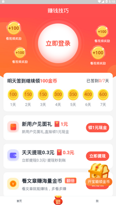 ����������18Ԫ�ֽ��ͼ2
