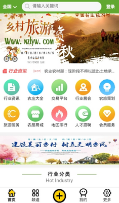 ũׯ������app��ͼ0