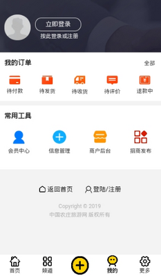 ũׯ������app��ͼ3