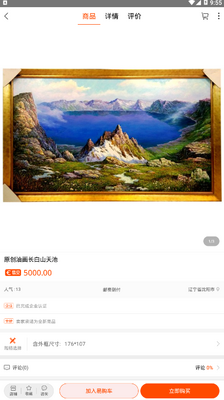 ̴Ʒ�������̳�������ͼ3