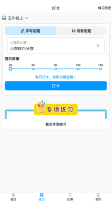 ״Ԫ����Сѧ�����ͼ0
