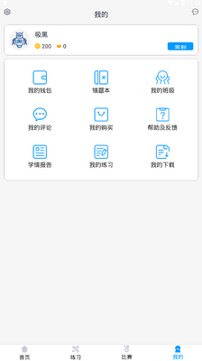 ״Ԫ����Сѧ�����ͼ3