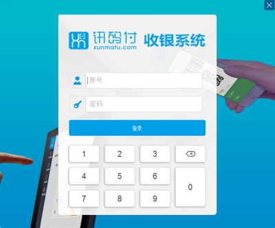 Ѷ�븶PC�ͻ��˽�ͼ0