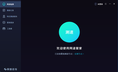���ٹܼ�pc�ͻ��˽�ͼ0