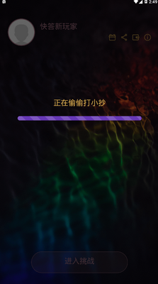 �ٿƿ��֪ʶ����������ͼ2
