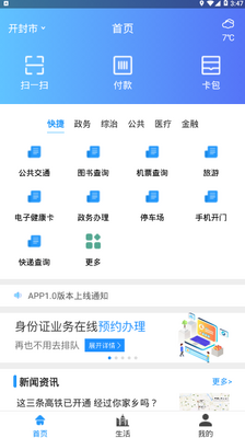 �꾩ͨ��������ֻ����ͼ0