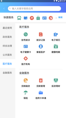 �꾩ͨ��������ֻ����ͼ2