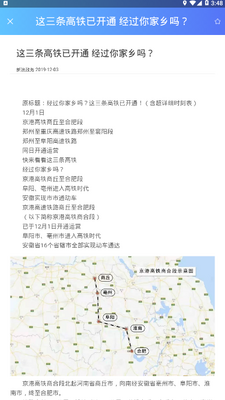�꾩ͨ��������ֻ����ͼ3