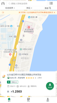 ��³e��綯�����������ͼ0