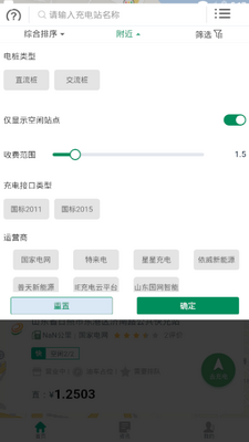 ��³e��綯�����������ͼ1