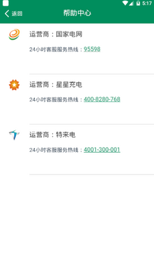 ��³e��綯�����������ͼ2