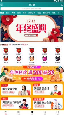 ���Ӿ�ʡǮ��ȯ������ͼ0