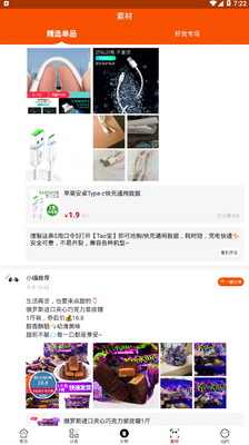 ���Ӿ�ʡǮ��ȯ������ͼ3