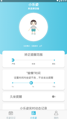 С�����豸����������ͼ0