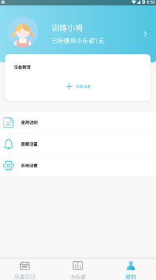 С�����豸����������ͼ3