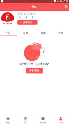 �ջ�����Ƶѧϰapp�ֻ����ͼ3