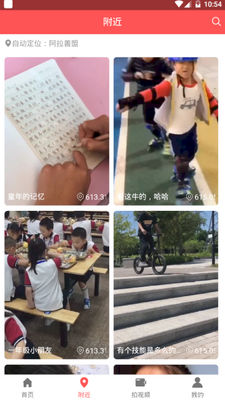 �ջ�����Ƶѧϰapp�ֻ����ͼ1